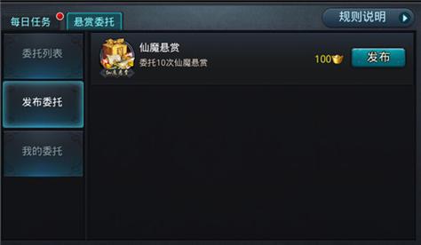 斗战神混沌任务_混沌斗战神任务攻略大全_斗战神混沌丈三