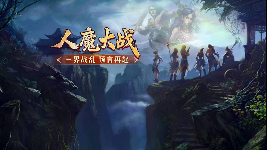 奇幻网游小说_网游之奇幻世界_奇幻世界小游戏