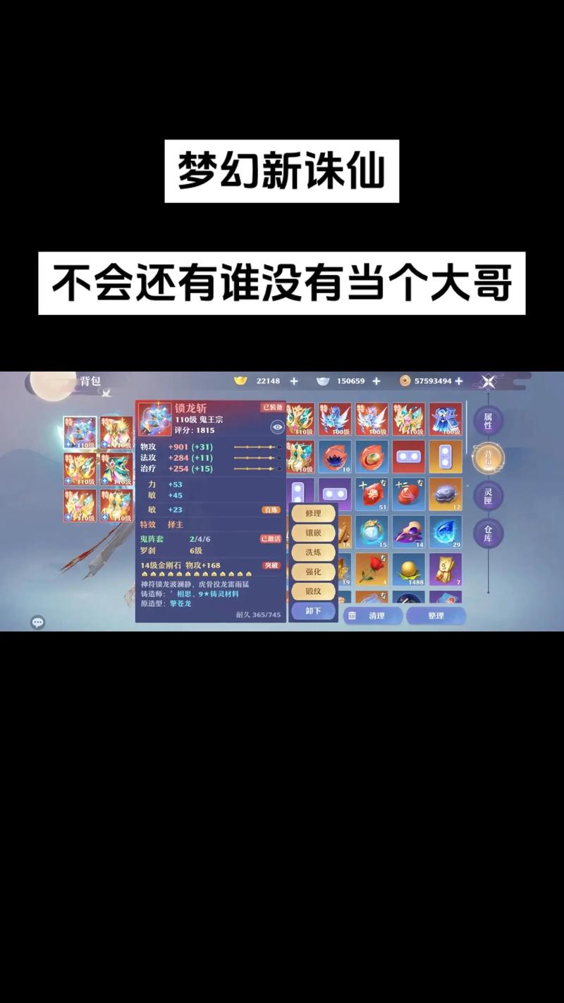 梦幻诛仙新手玩什么职业好_梦幻诛仙新手攻略_梦幻诛仙前期怎么玩
