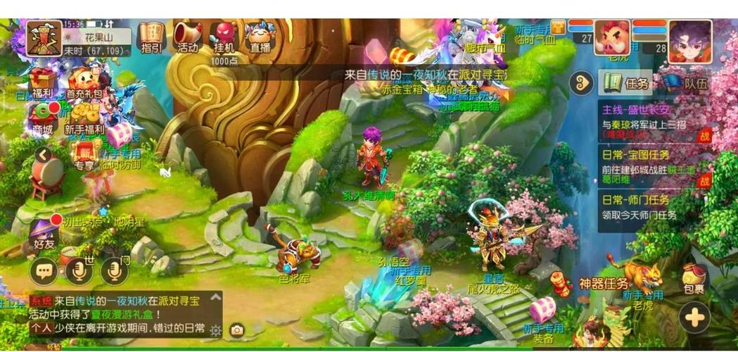梦幻诛仙前期怎么玩_梦幻诛仙新手攻略_梦幻诛仙新手玩什么职业好
