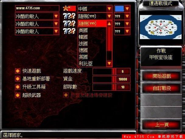 共和国之辉秘籍_共和国秘话在线观看_共和国攻略