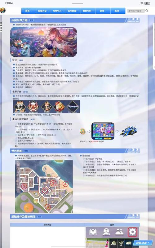 qq飞车辅助_飞车辅助驾驶_飞车辅助源码