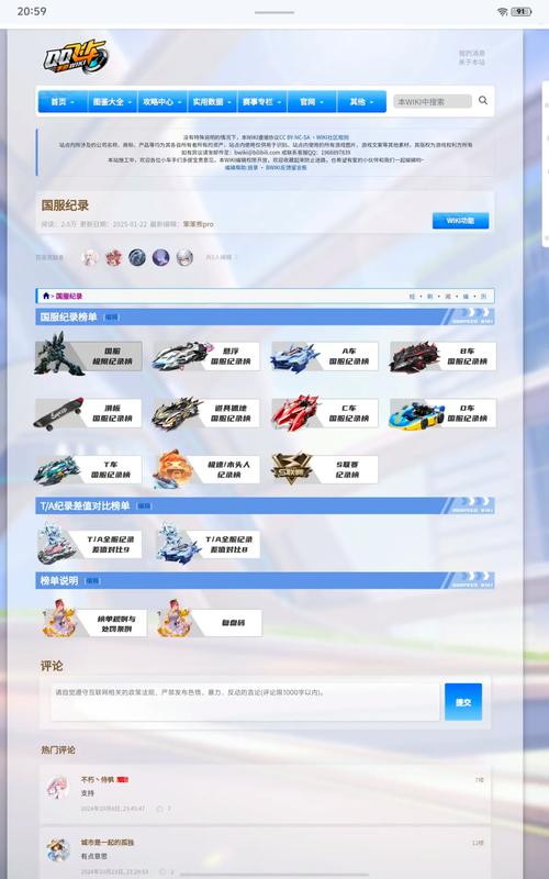 飞车辅助源码_qq飞车辅助_飞车辅助驾驶