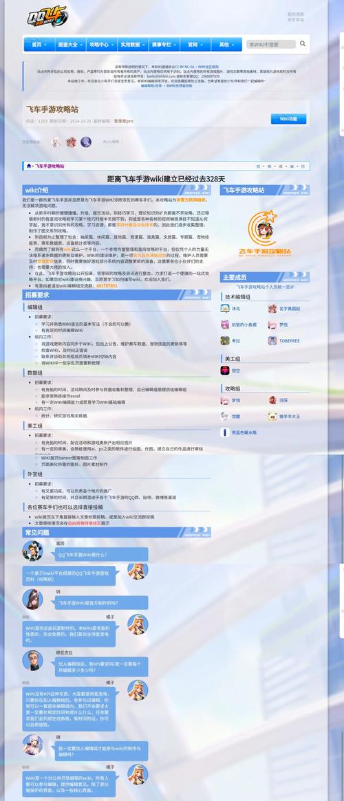 飞车辅助驾驶_qq飞车辅助_飞车辅助源码