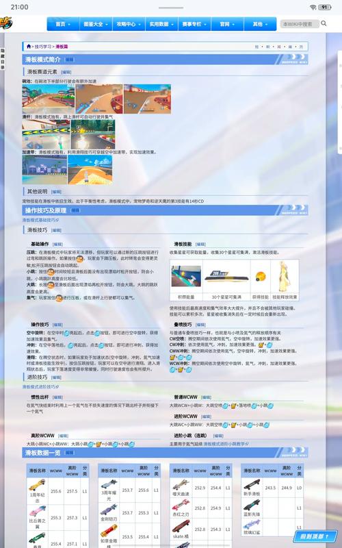 qq飞车辅助_飞车辅助源码_飞车辅助驾驶
