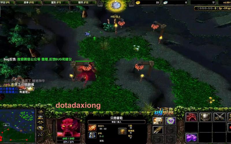 狼人斗魂竞技场出装_狼人DOTA2_dota狼人