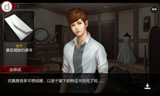 口袋侦探第一关_口袋侦探第二关怎么过_口袋侦探第二关