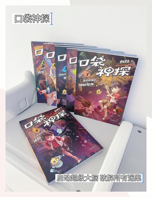 口袋侦探第二关怎么过_口袋侦探第二关_口袋侦探第一关