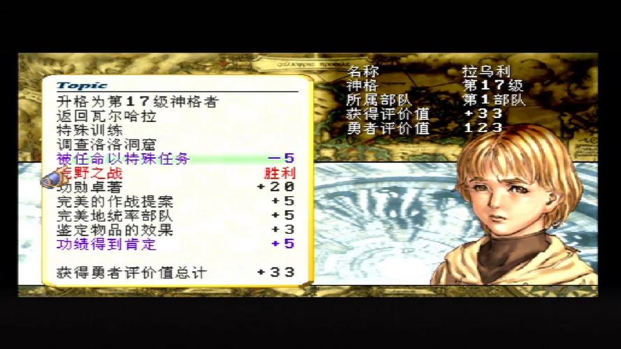 nds北欧女神_psp游戏北欧女神_psp北欧女神