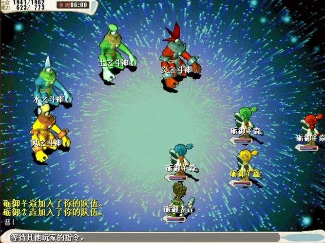 魔力宝贝树海任务攻略_魔力宝贝树海地图_魔力宝贝树海