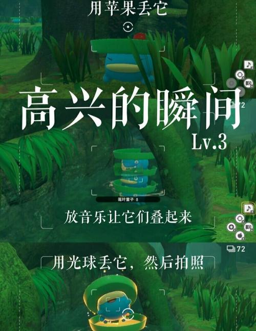 魔力宝贝树海任务攻略_魔力宝贝树海_魔力宝贝树海地图