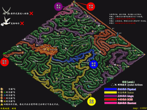 魔力宝贝树海地图_魔力宝贝树海_魔力宝贝树海任务攻略