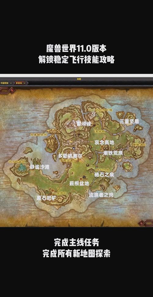 魔兽世界暗月岛怎么去_魔兽岛暗月世界去哪里玩_魔兽世界部落怎么去暗月岛