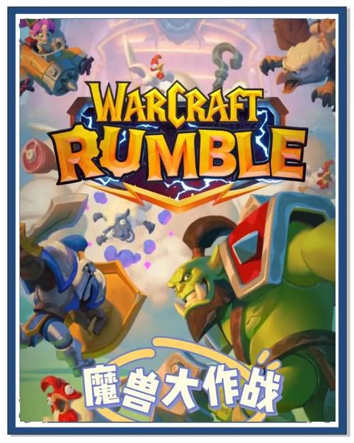 魔兽战场攻略视频_魔兽战场攻略_魔兽战场攻略大全