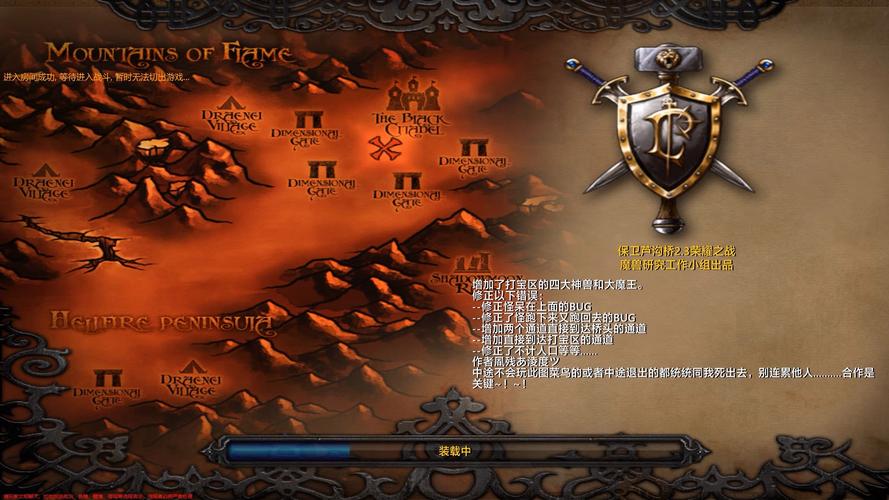 魔兽战场攻略视频_魔兽战场攻略大全_魔兽战场攻略