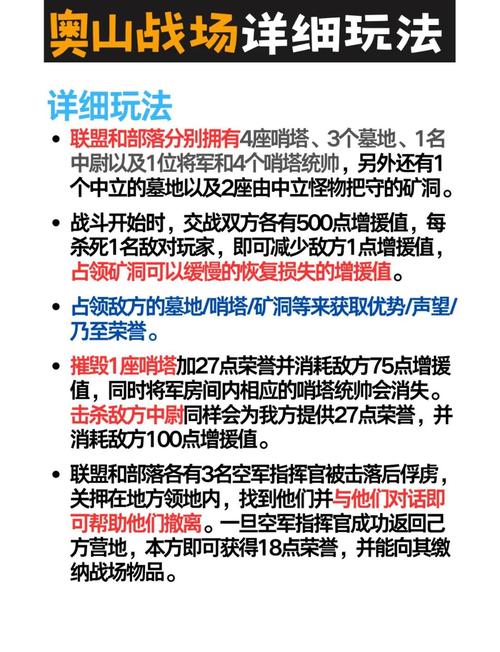 魔兽战场攻略大全_魔兽战场攻略视频_魔兽战场攻略