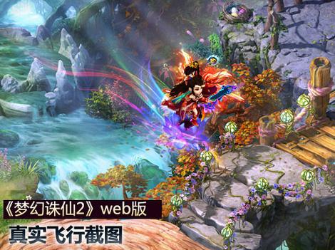 梦幻诛仙人工服务电话是多少_梦幻诛仙客服_梦幻客服诛仙电话