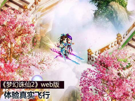 梦幻诛仙人工服务电话是多少_梦幻诛仙客服_梦幻客服诛仙电话
