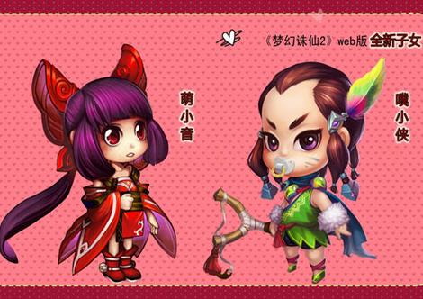 梦幻诛仙人工服务电话是多少_梦幻诛仙客服_梦幻客服诛仙电话