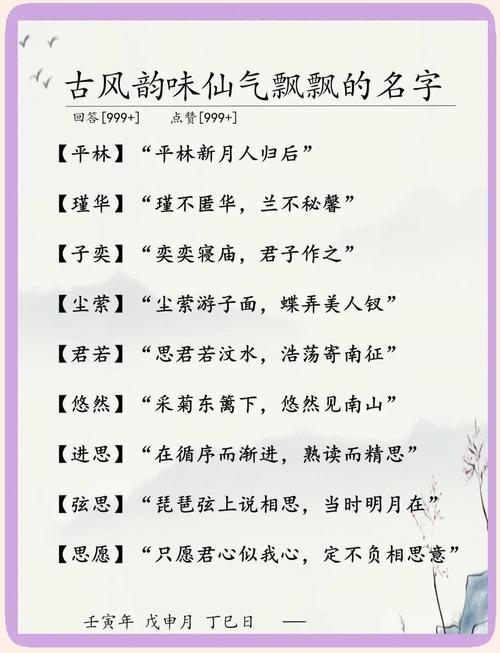 梦幻家族名_梦幻家族名字前缀_梦幻家族名字统一大全