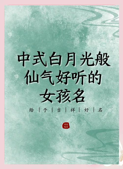 梦幻家族名_梦幻家族名字前缀_梦幻家族名字统一大全