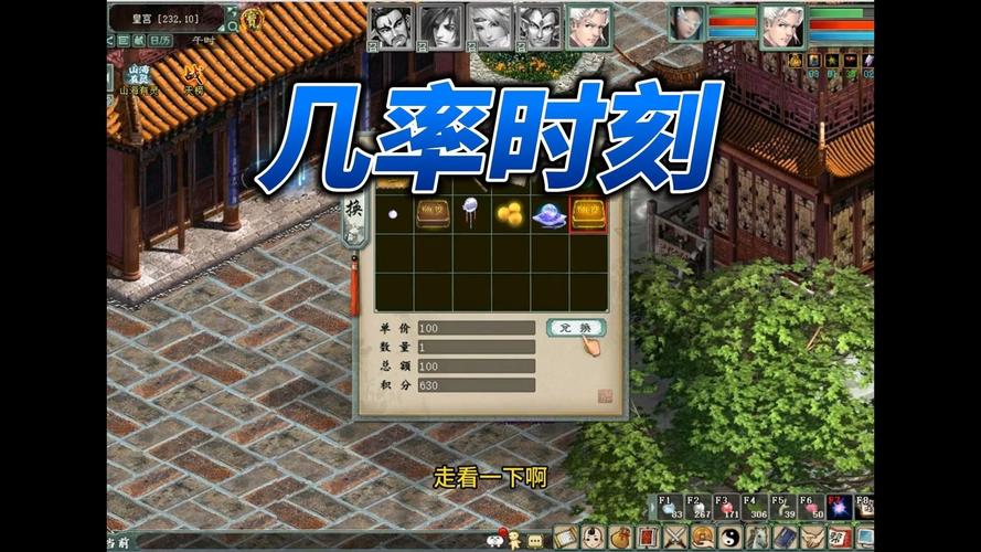 大话西游游戏地图_大话西游2地图_大话西游地图