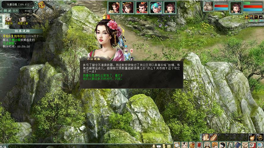 大话西游地图_大话西游2地图_大话西游游戏地图