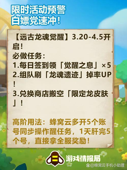 魔兽世界火山石幼龙坐骑_攻略山石火幼龙怎么打_火山石幼龙攻略