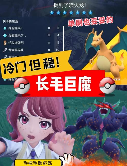 火山石幼龙攻略_攻略山石火幼龙怎么打_魔兽世界火山石幼龙坐骑
