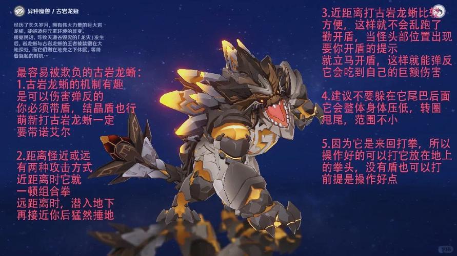 魔兽世界火山石幼龙坐骑_攻略山石火幼龙怎么打_火山石幼龙攻略
