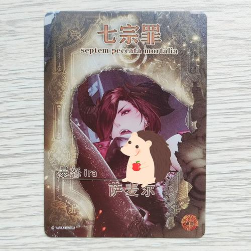 好玩七宗罪游戏有哪些_七宗罪游戏好玩吗_七宗罪小游戏