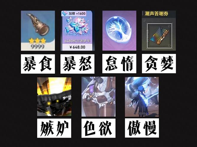 好玩七宗罪游戏有哪些_七宗罪小游戏_七宗罪游戏好玩吗