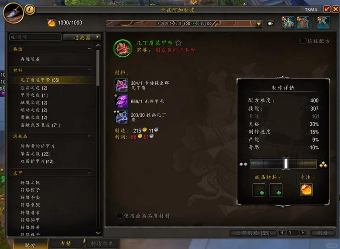 魔兽幻想曹操传攻略：金币秘籍及地图探索玩法大揭秘