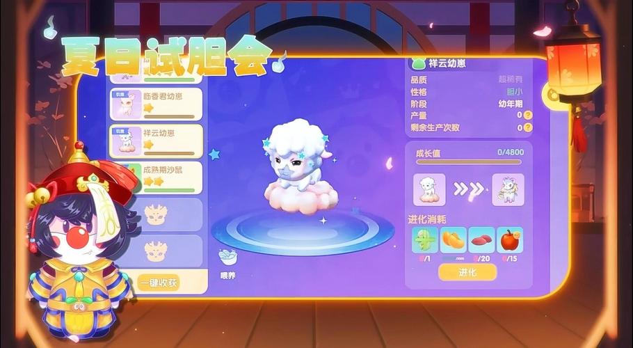 摩尔庄园龙形坐骑成亮点，获取途径与成长过程全解析？