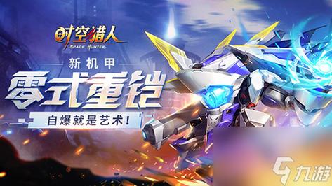 猎人时空刷金币攻略_猎人时空刷金币bug_时空猎人怎么刷金币