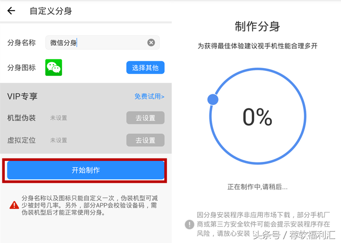 QQ游戏多开辅助工具的功能、风险及使用方法全解析