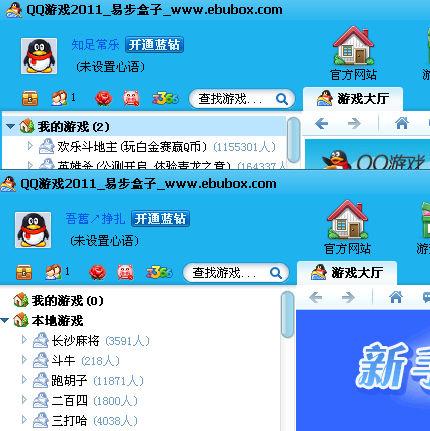 qq游戏多开辅助_开启游戏辅助_游戏开辅助算是犯罪吗