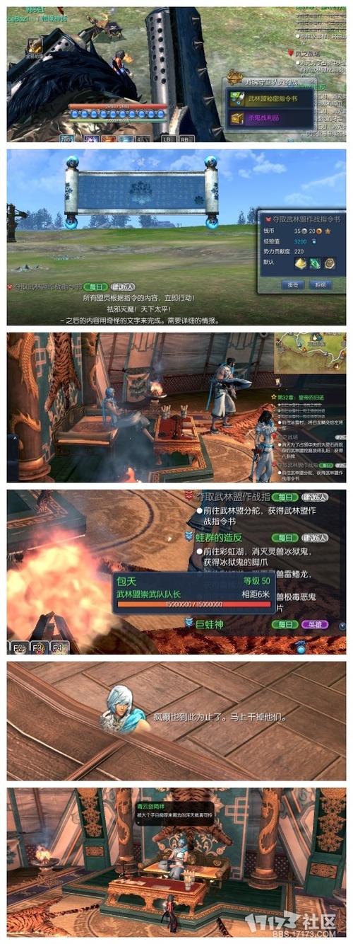 剑灵灵石任务_剑灵灵石怎么获得2020_剑灵石头选择