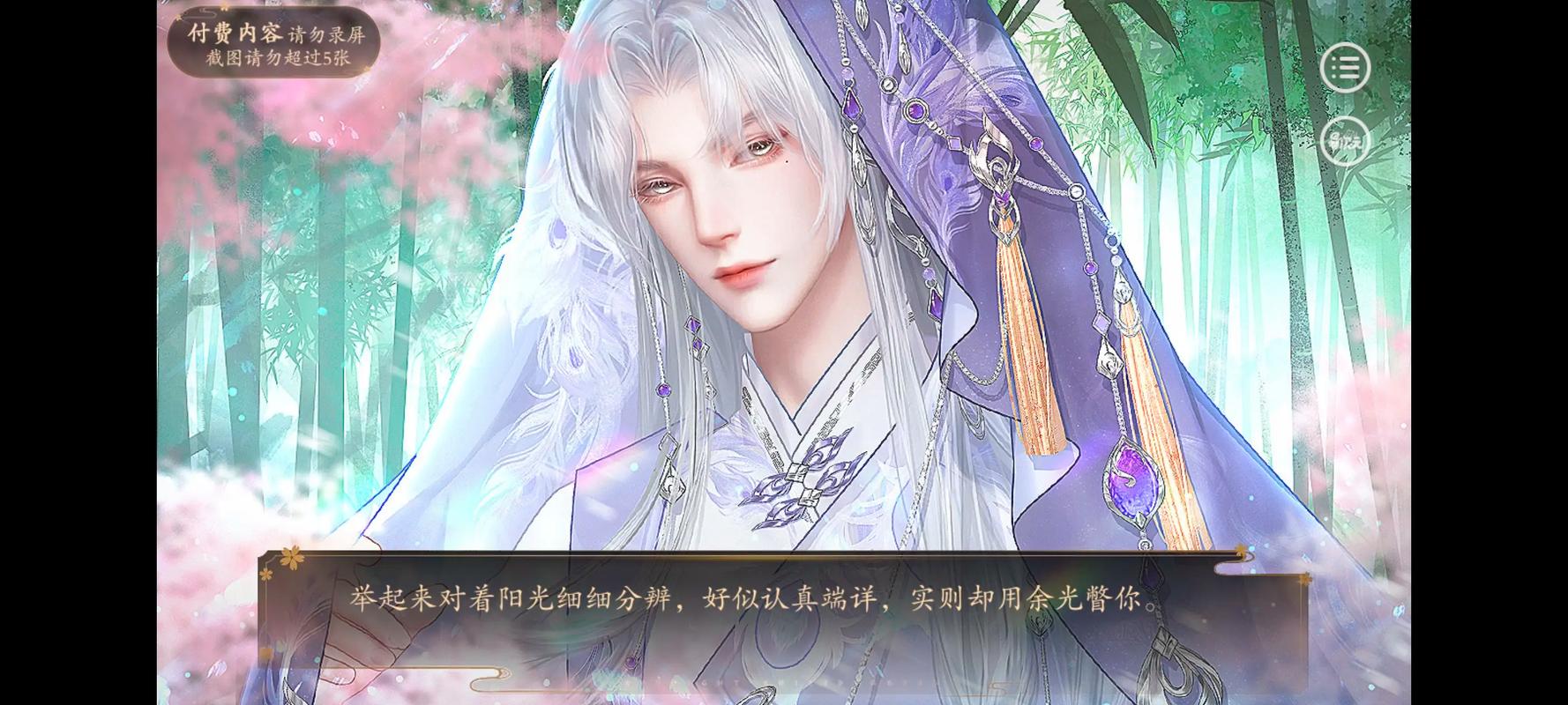 魔妃攻略：男主如何应对魔妃独特个性与复杂局面？