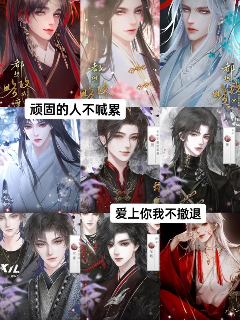 魔妃攻略钟浅浅_宫妃攻略妃子_魔妃攻略