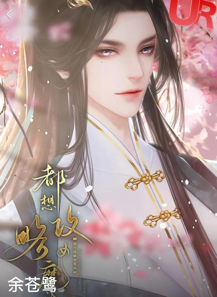 魔妃攻略_魔妃攻略钟浅浅_宫妃攻略妃子