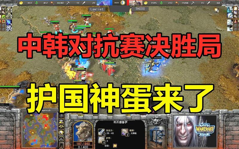 PPS中韩魔兽对抗赛：电竞界影响力赛事，推动两国文化互动