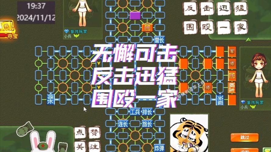 QQ4国军棋外挂泛滥？剖析其行为危害及多样表现形式