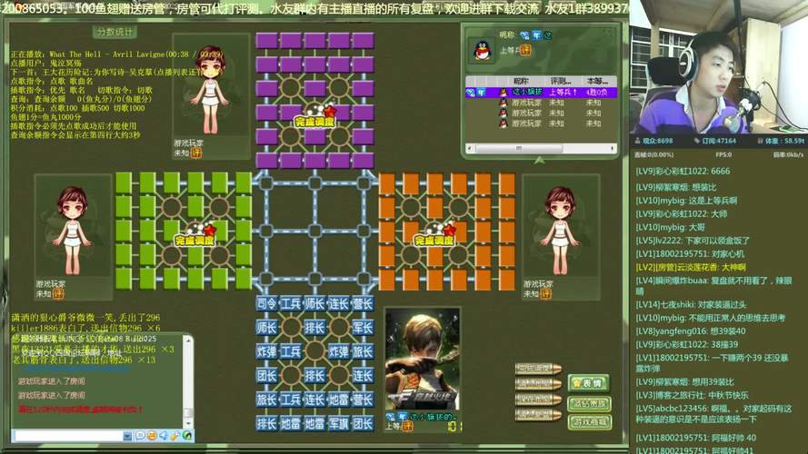 腾讯军旗挂_qq4国军旗外挂_qq军旗辅助器