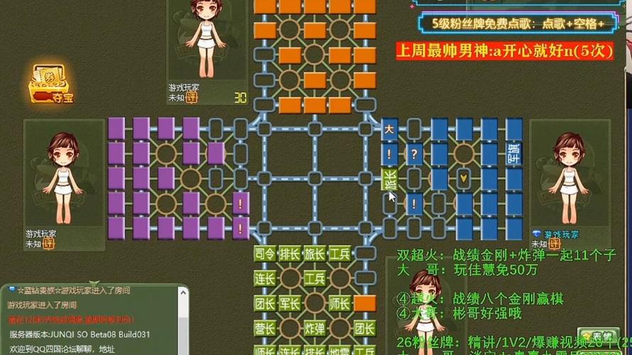 qq军旗辅助器_腾讯军旗挂_qq4国军旗外挂