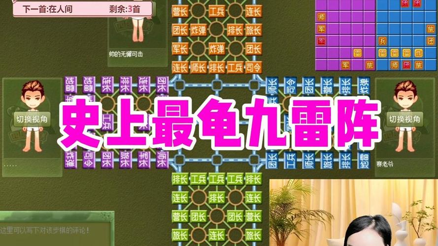 qq4国军旗外挂_qq军旗辅助器_腾讯军旗挂