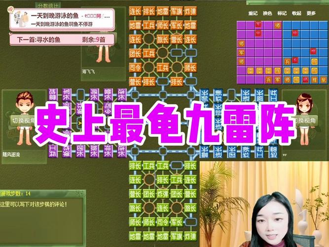 qq4国军旗外挂_腾讯军旗挂_qq军旗辅助器