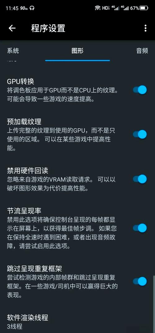 ps2电光火石存档_电光火石3完美存档_完美漂移电光火石