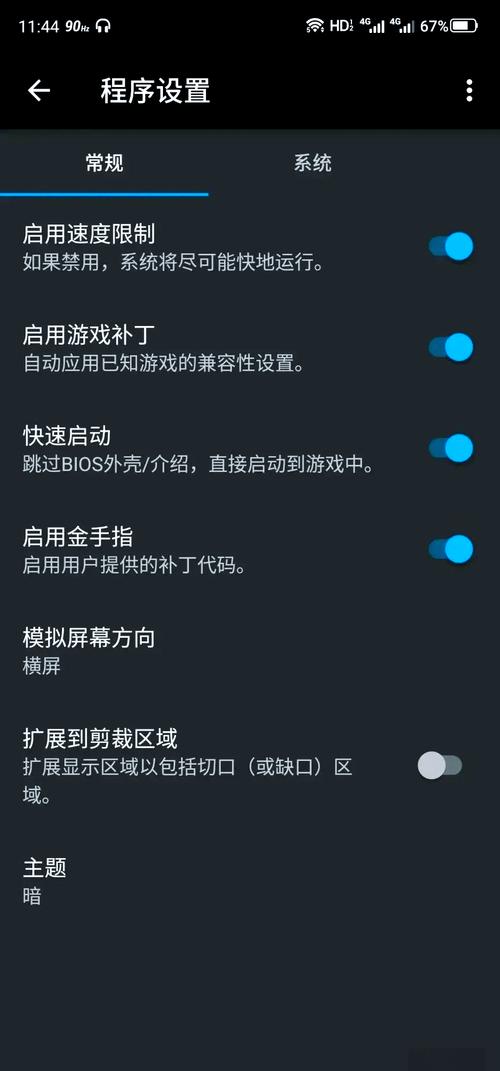电光火石3完美存档_完美漂移电光火石_ps2电光火石存档