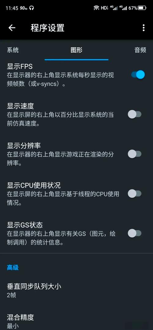 完美漂移电光火石_ps2电光火石存档_电光火石3完美存档